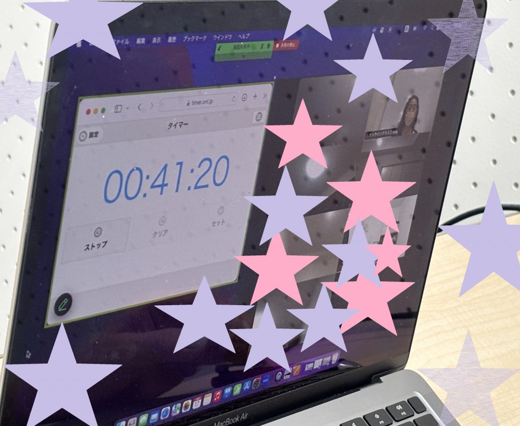 【積み重ね＆１０月１７日宿題連絡】enaオンラインクラス通信＃１７１８