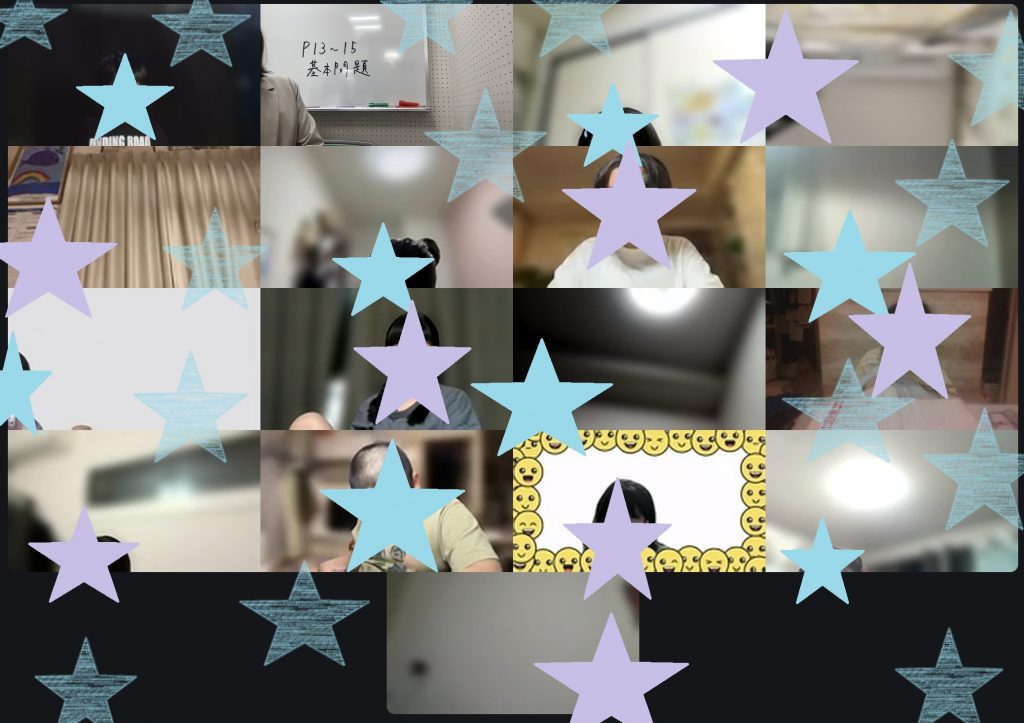 【今から！＆１０月２０日宿題連絡】enaオンラインクラス通信＃１７２０