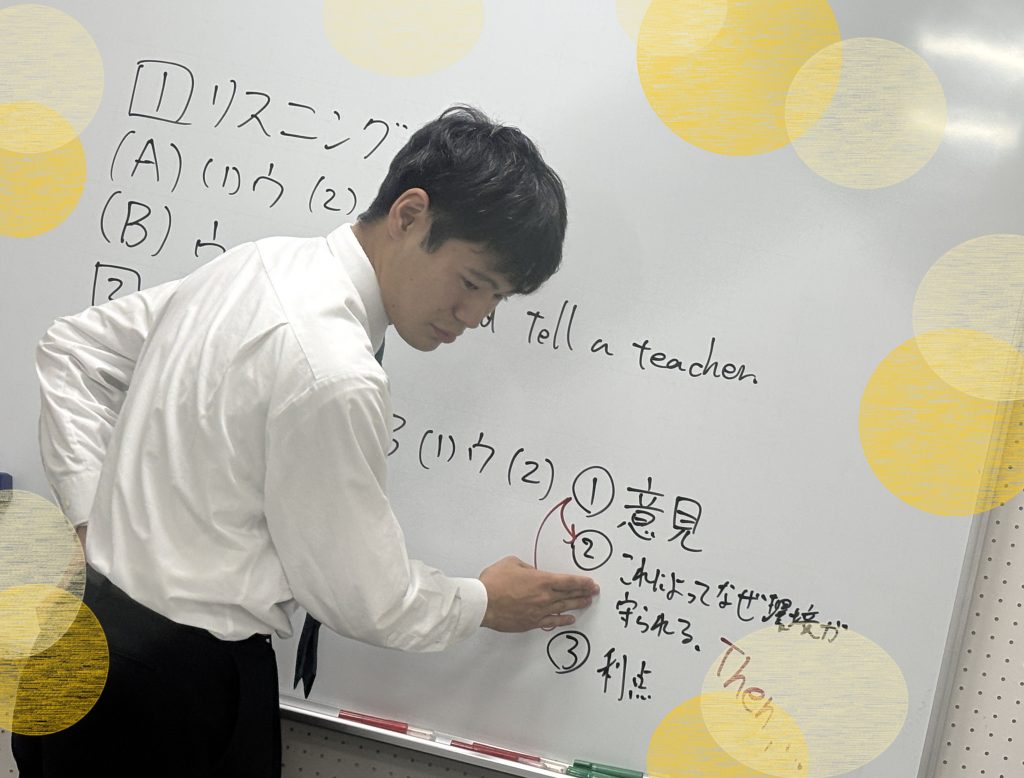 【慣れる！＆１０月２２日宿題連絡】enaオンラインクラス通信＃１７２２