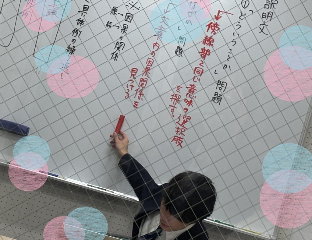 【考え方まで！＆１０月２４日宿題連絡】enaオンラインクラス通信＃１７２４