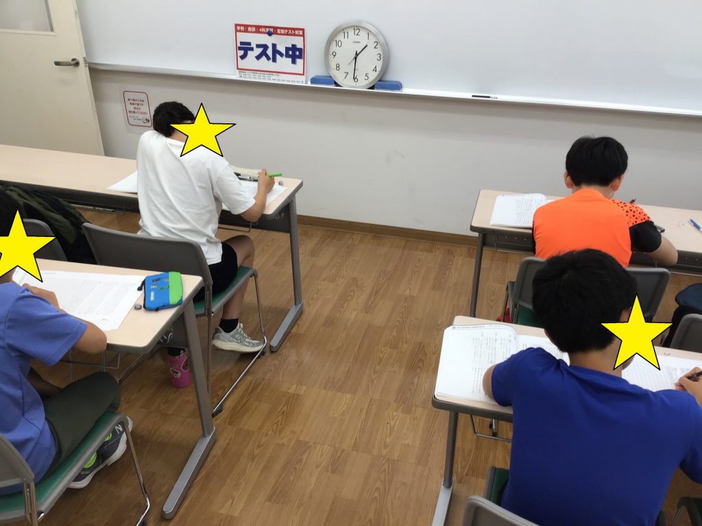 絶対的な演習量！受験生過去問演習！