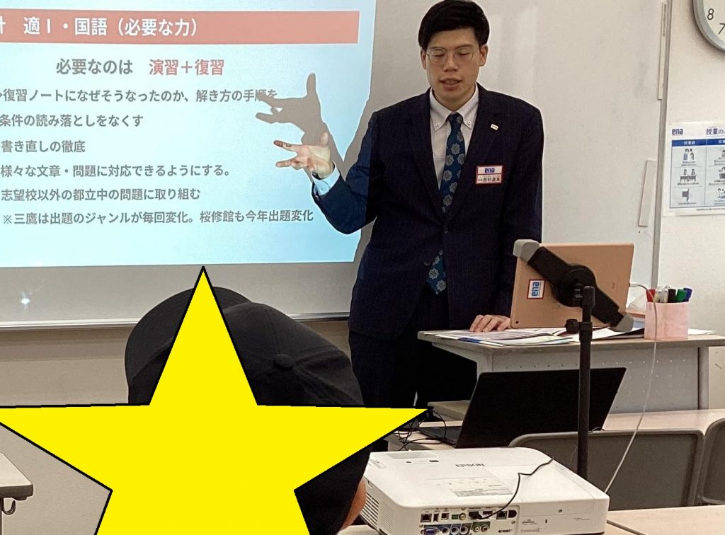 ena祖師ヶ谷大蔵　後期保護者会実施