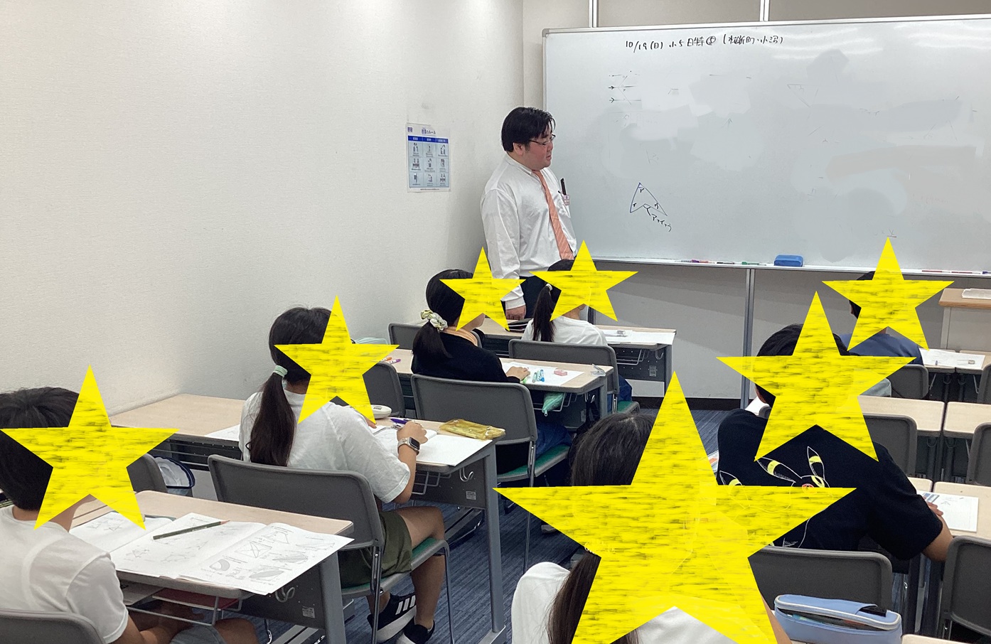 10/19の桜新町＋模試のお知らせ