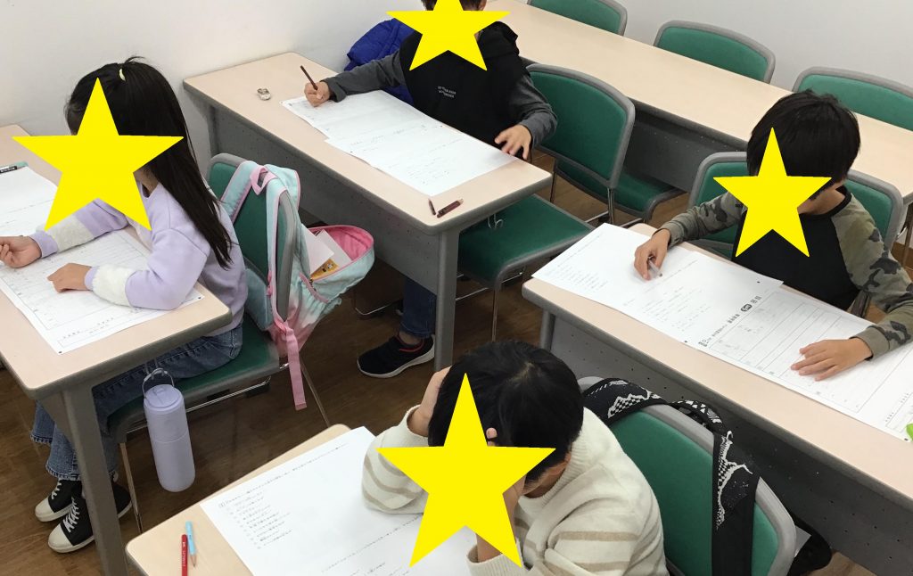 集中力の切り替え抜群、小3学判