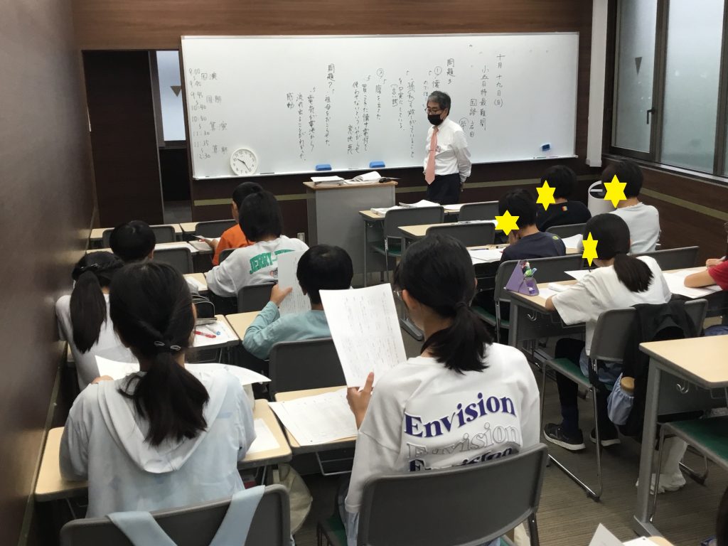 小５もがんばる日曜特訓