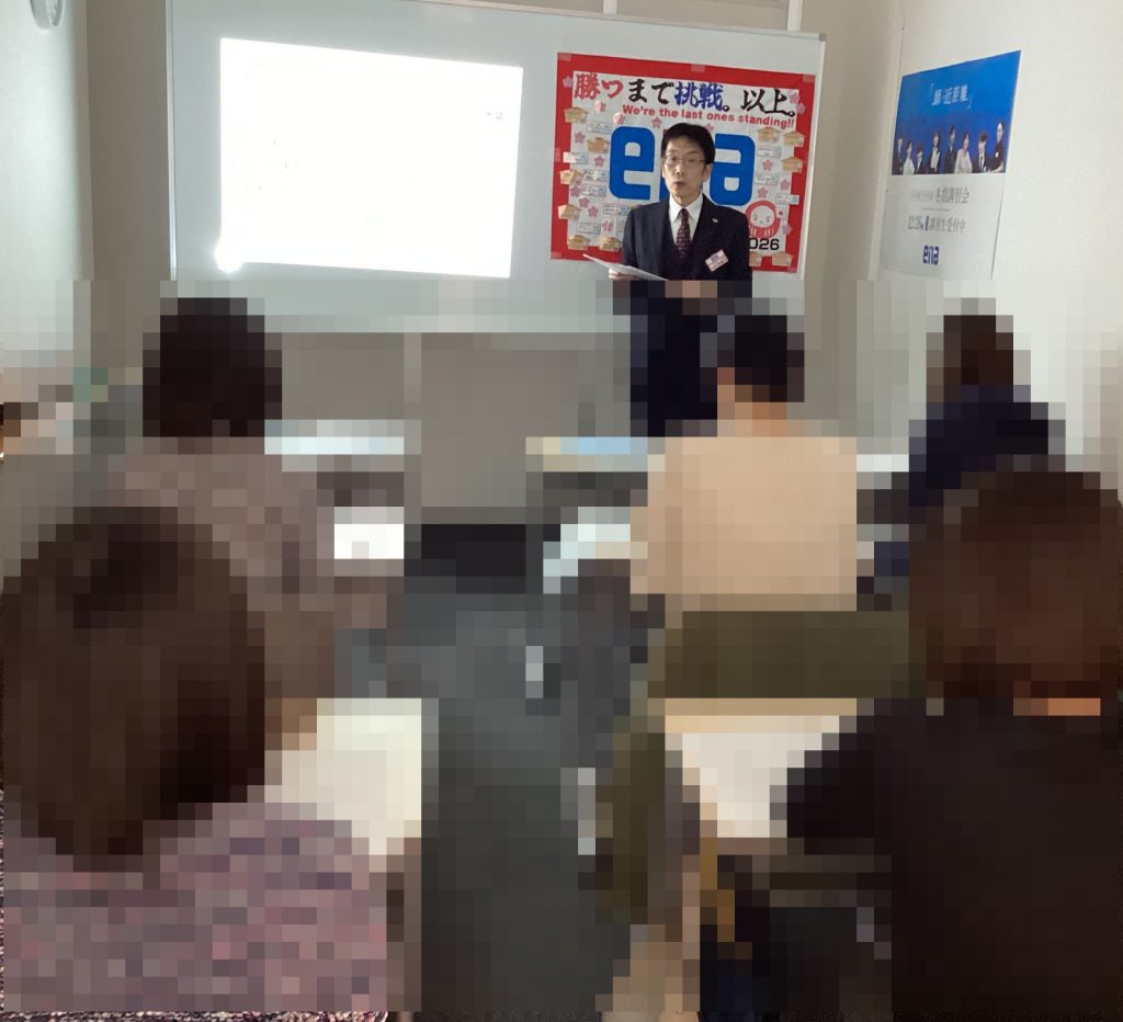 本日はありがとうございました