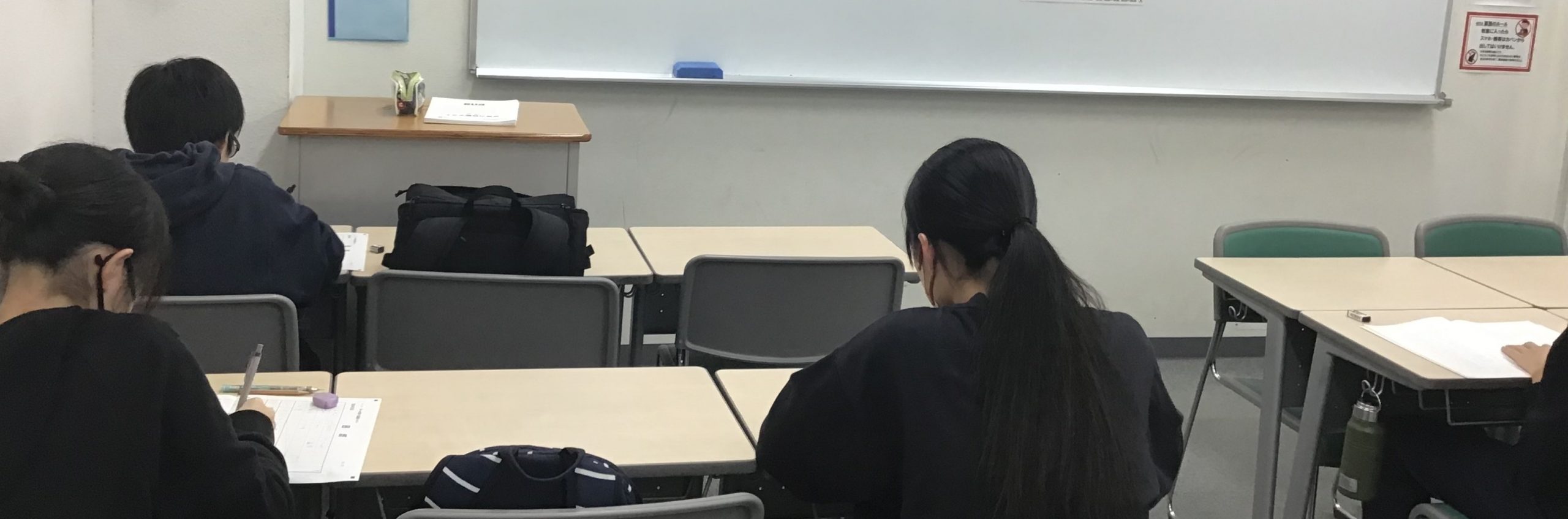 ena葛西通信「10月度テスト週間」