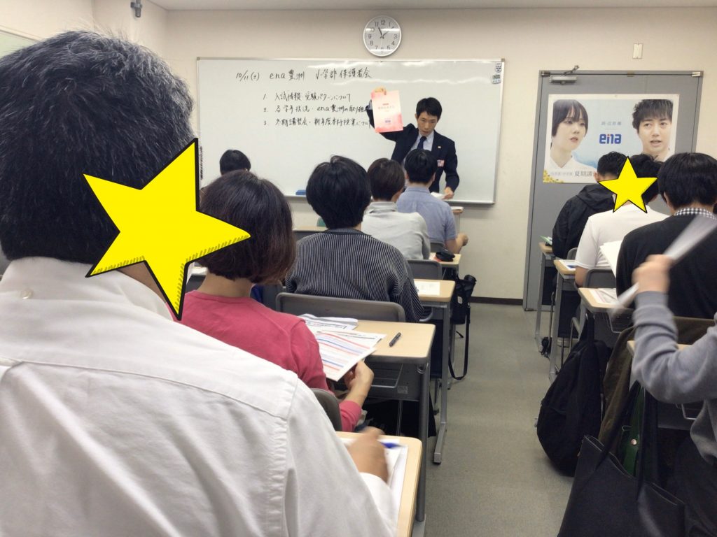 【保護者会を開催しました】-ena豊洲[えなとよ]通信1015-