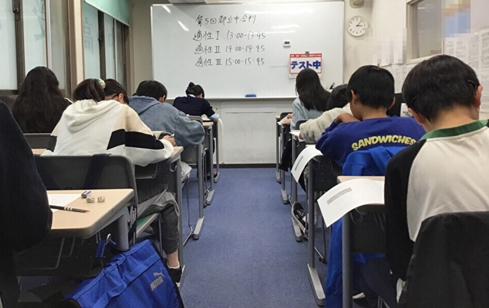 清澄通信10.27【第5回都立中合判を実施いたしました】