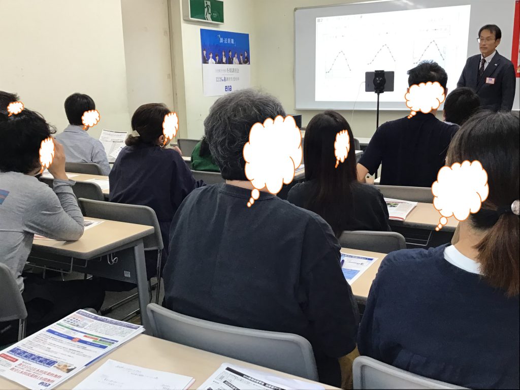 ena下北沢(^^♪10/14（火）