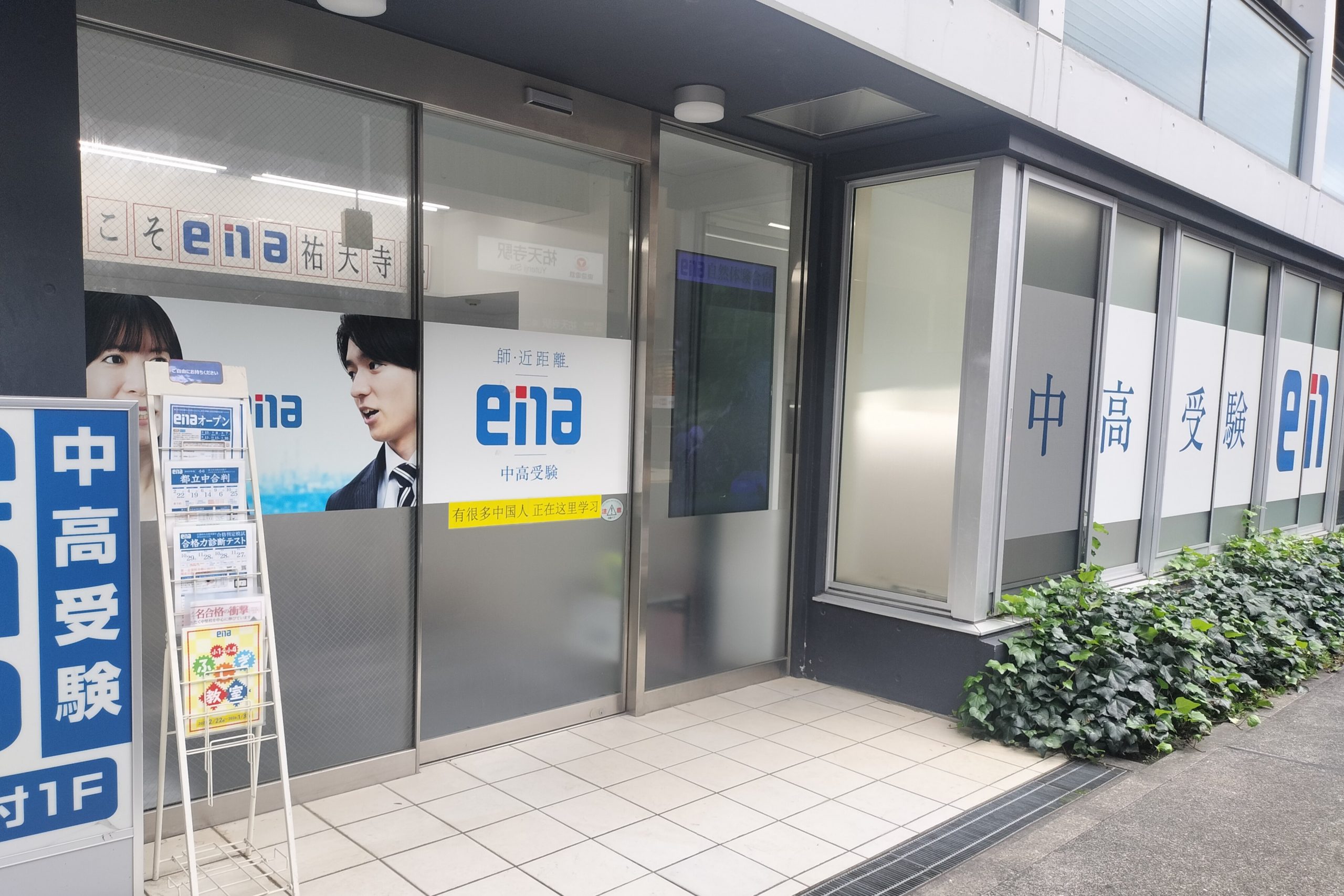 20205年後期保護者会を実施いたします。