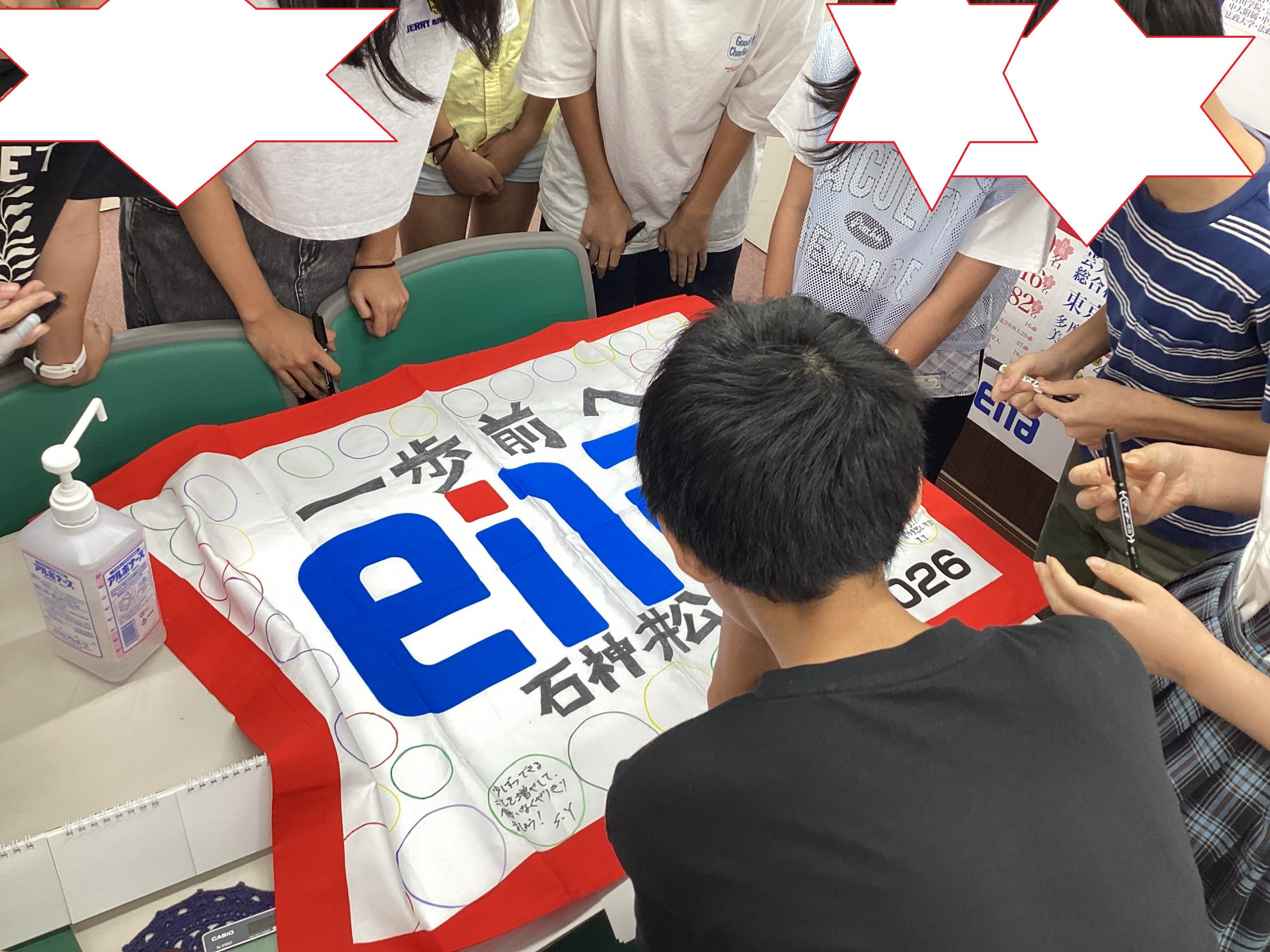 団結旗、作成中！