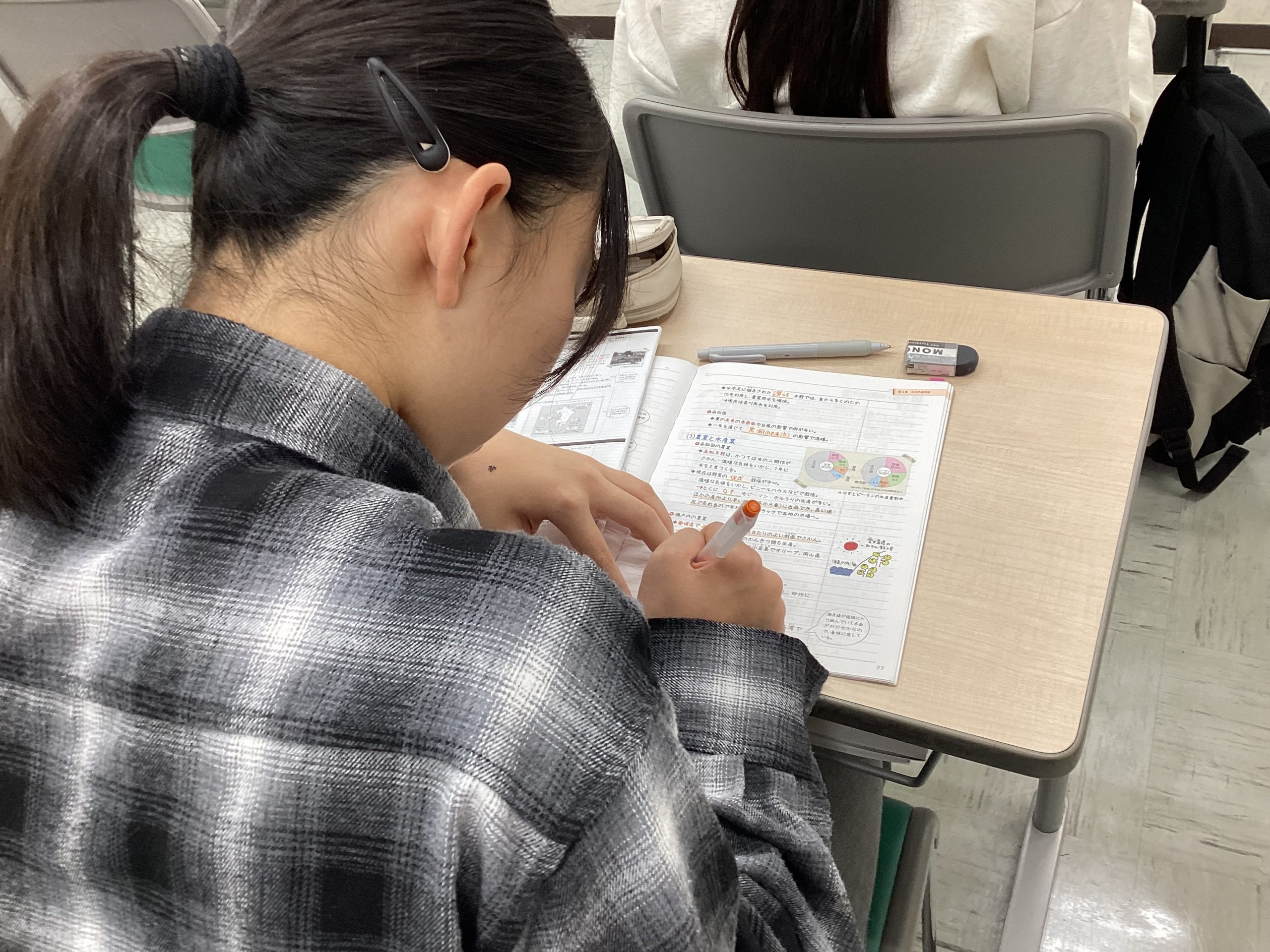 学判・定期テスト・過去問演習