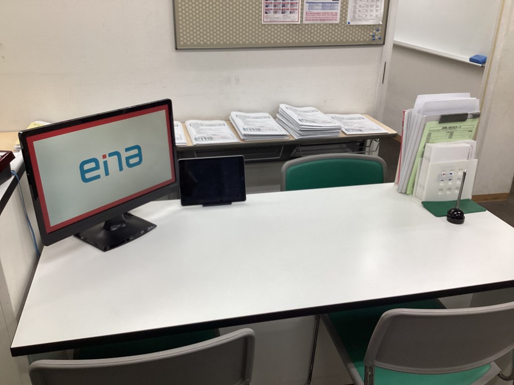 ena東陽町　10月6日（月）　もうすぐ保護者会