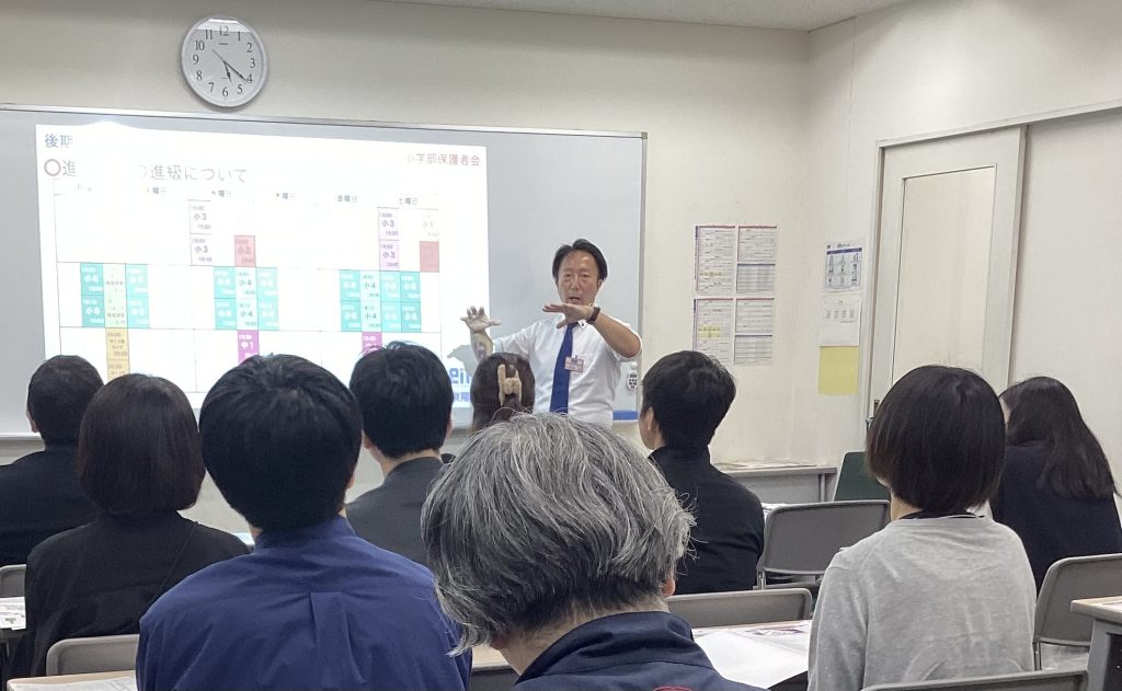 ena東陽町　10月17日（金）　保護者会大盛況！