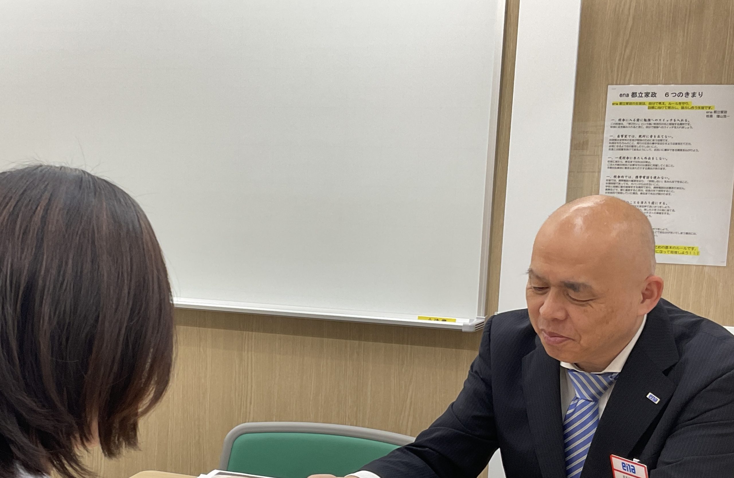 【ena都立家政】面談行っています