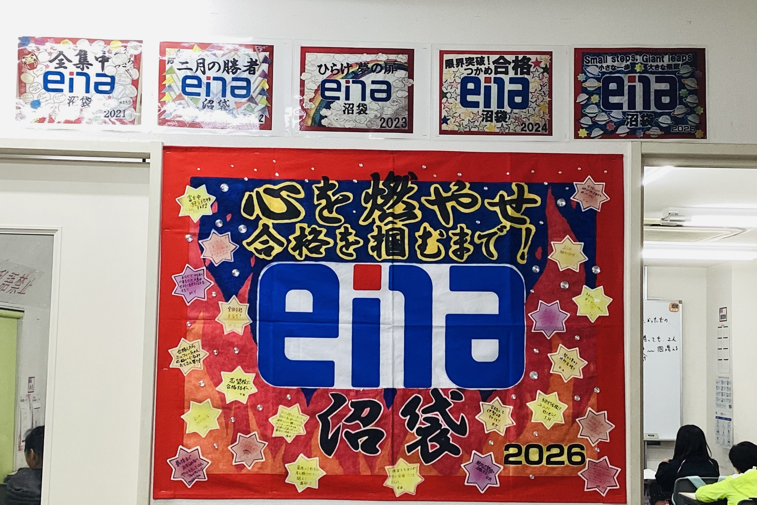 10月7日（火）二月の勝者になる為に
