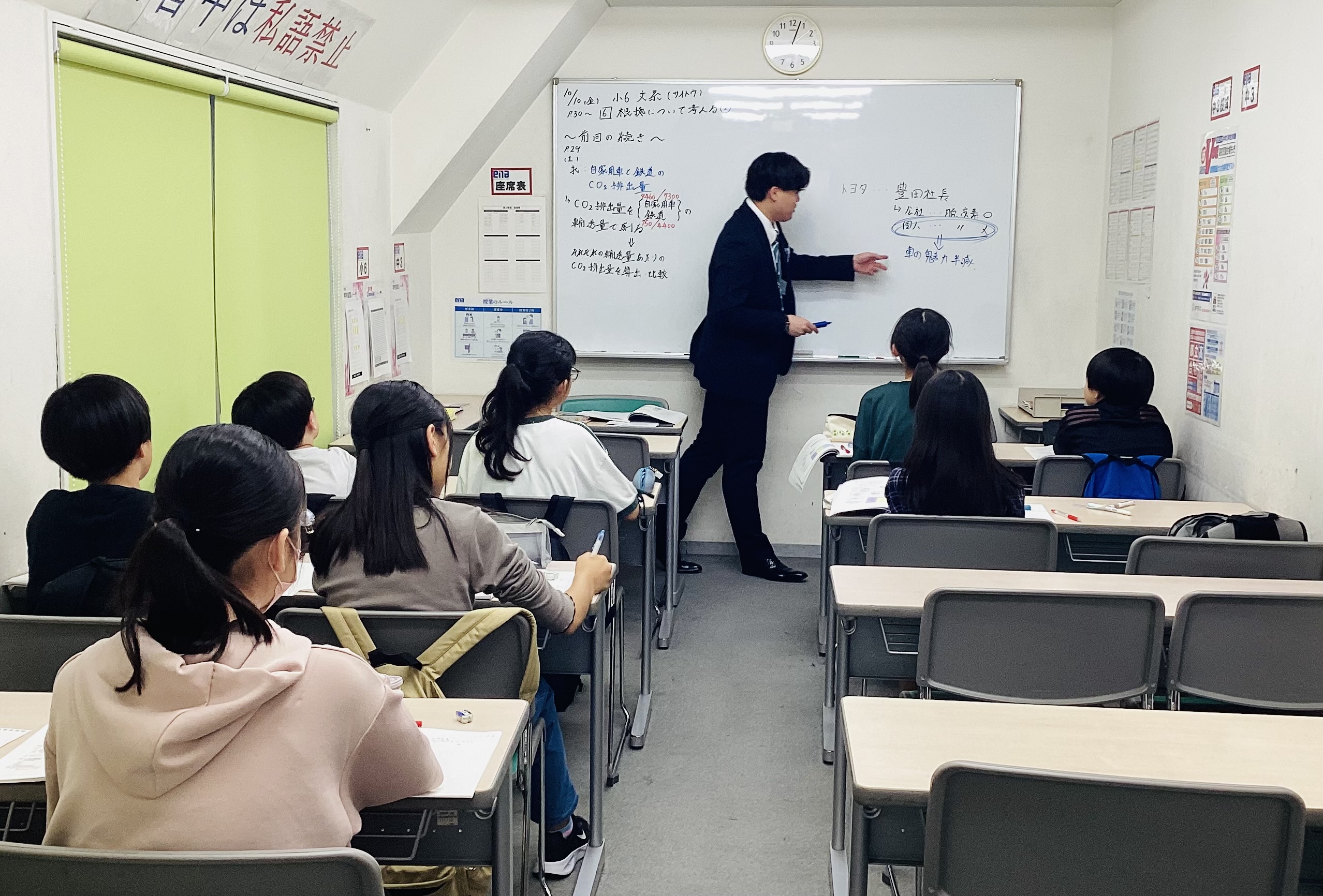 10月10日（金）毎日登塾☆激闘中