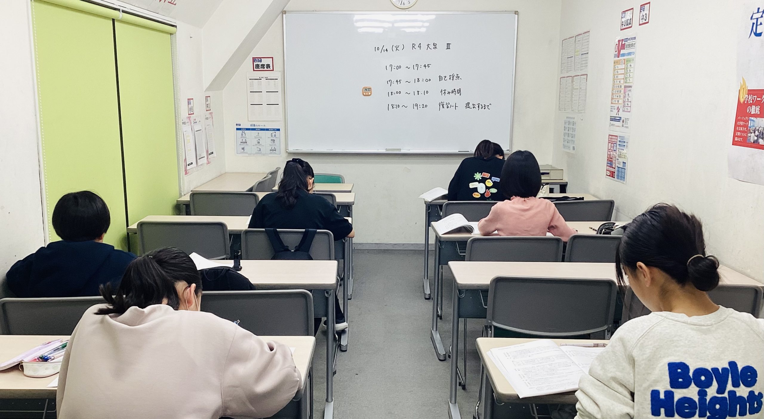 10月14日（火）保護者会開催のお知らせ