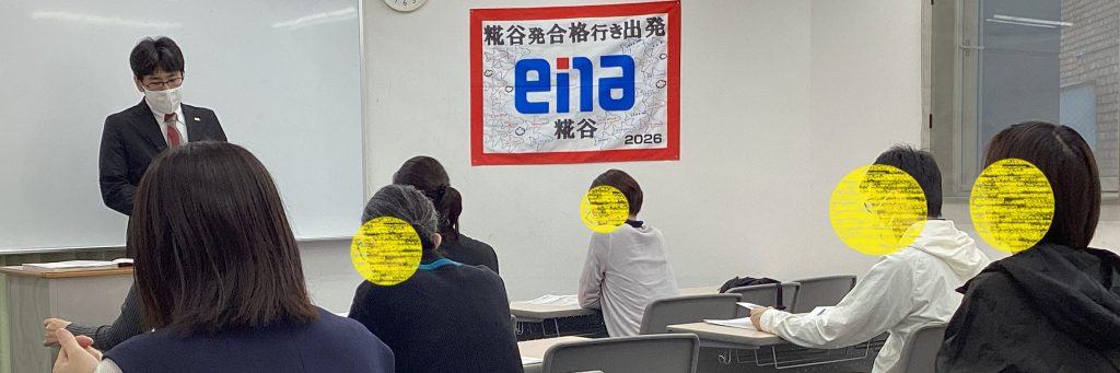 後期保護者会を開催いたしました