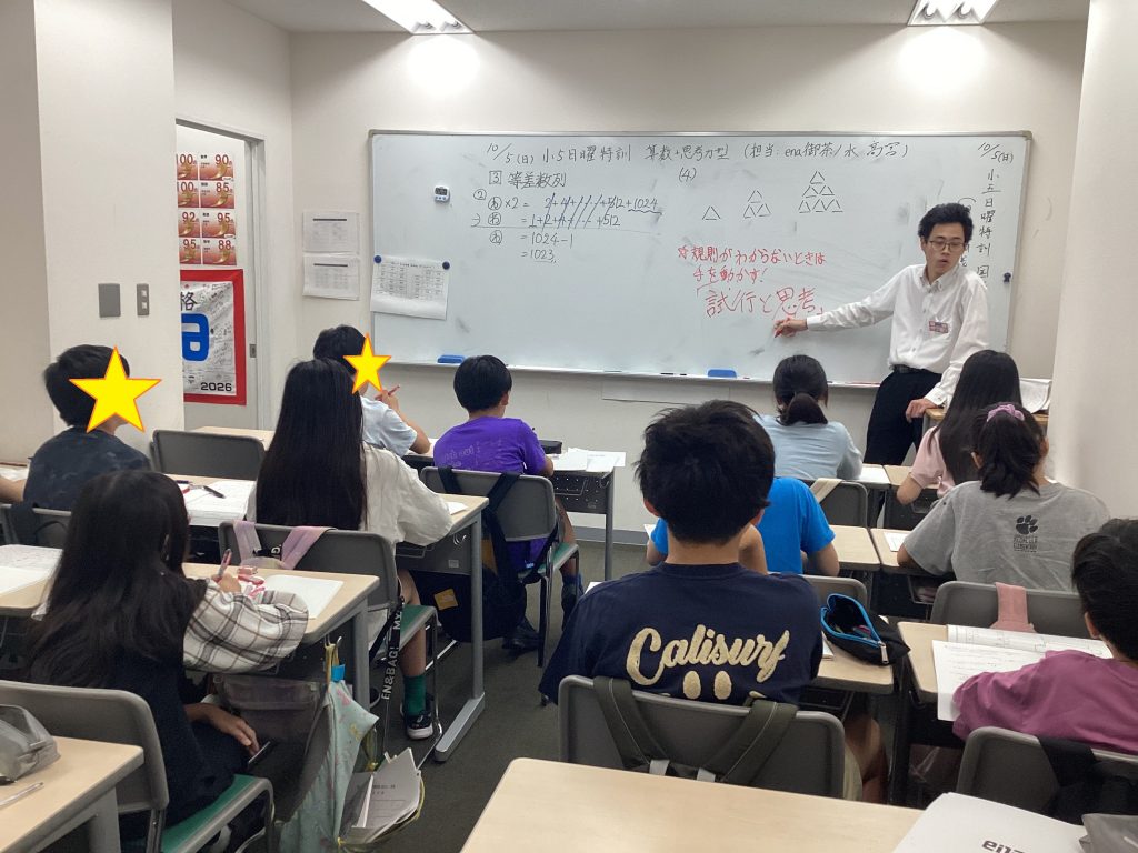 ena お茶の水女子大付属中コース　直前特訓 ena お茶の水女子大付属中コース 直前特訓 ena お茶の水女子大