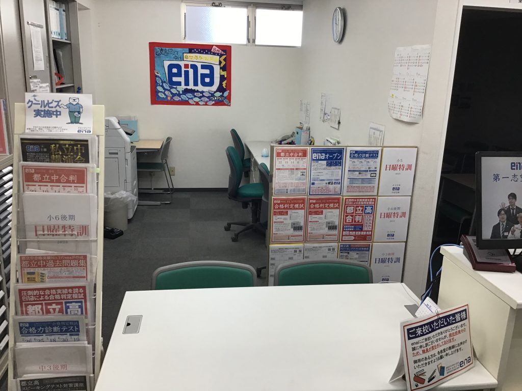 10月11日（土）は保護者会です。