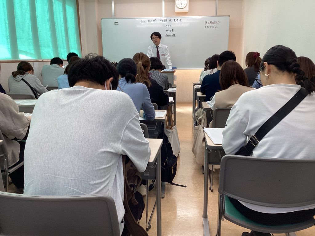 10/18 (土) に後期保護者会を開催いたしました。