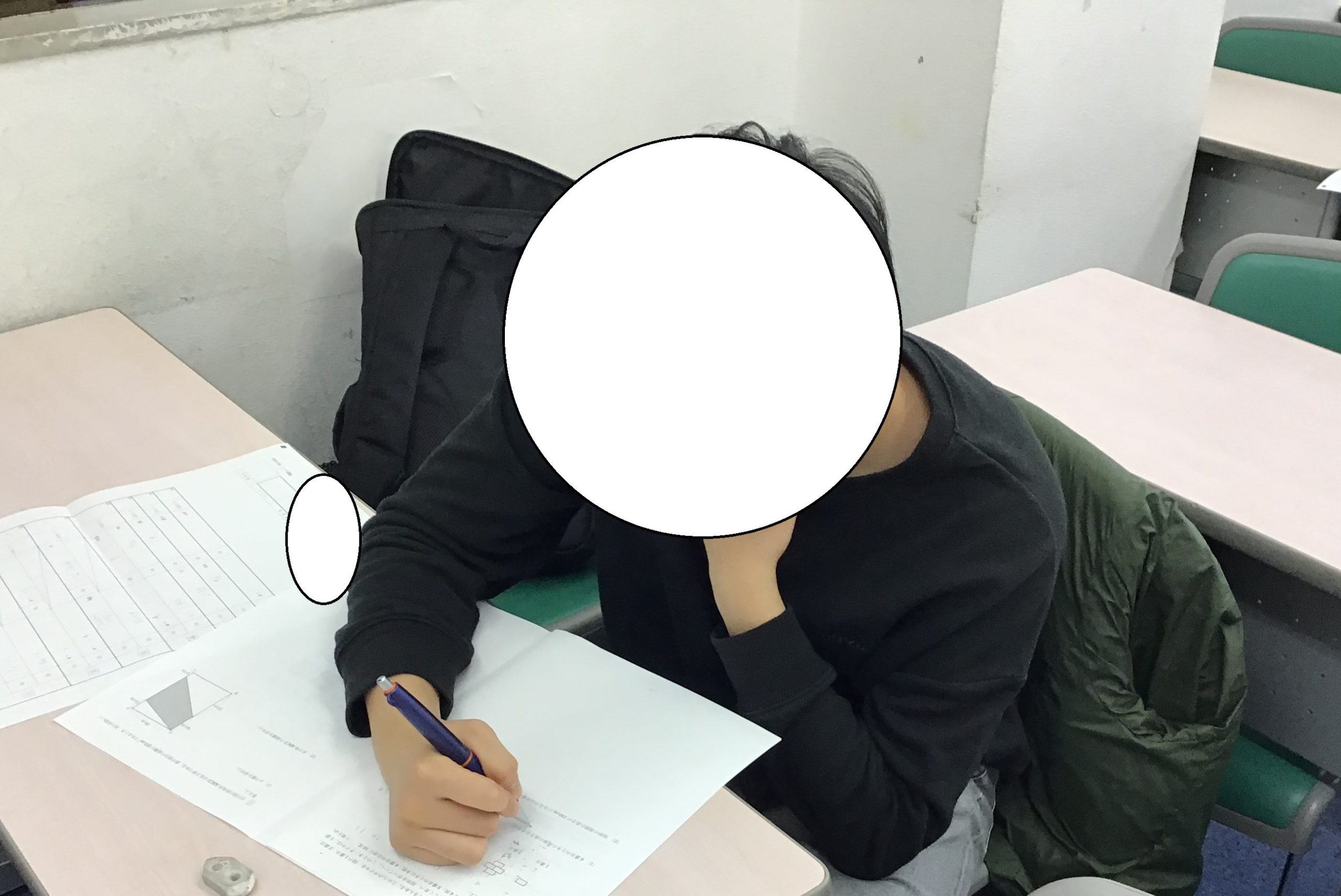 中１合格力診断テスト！