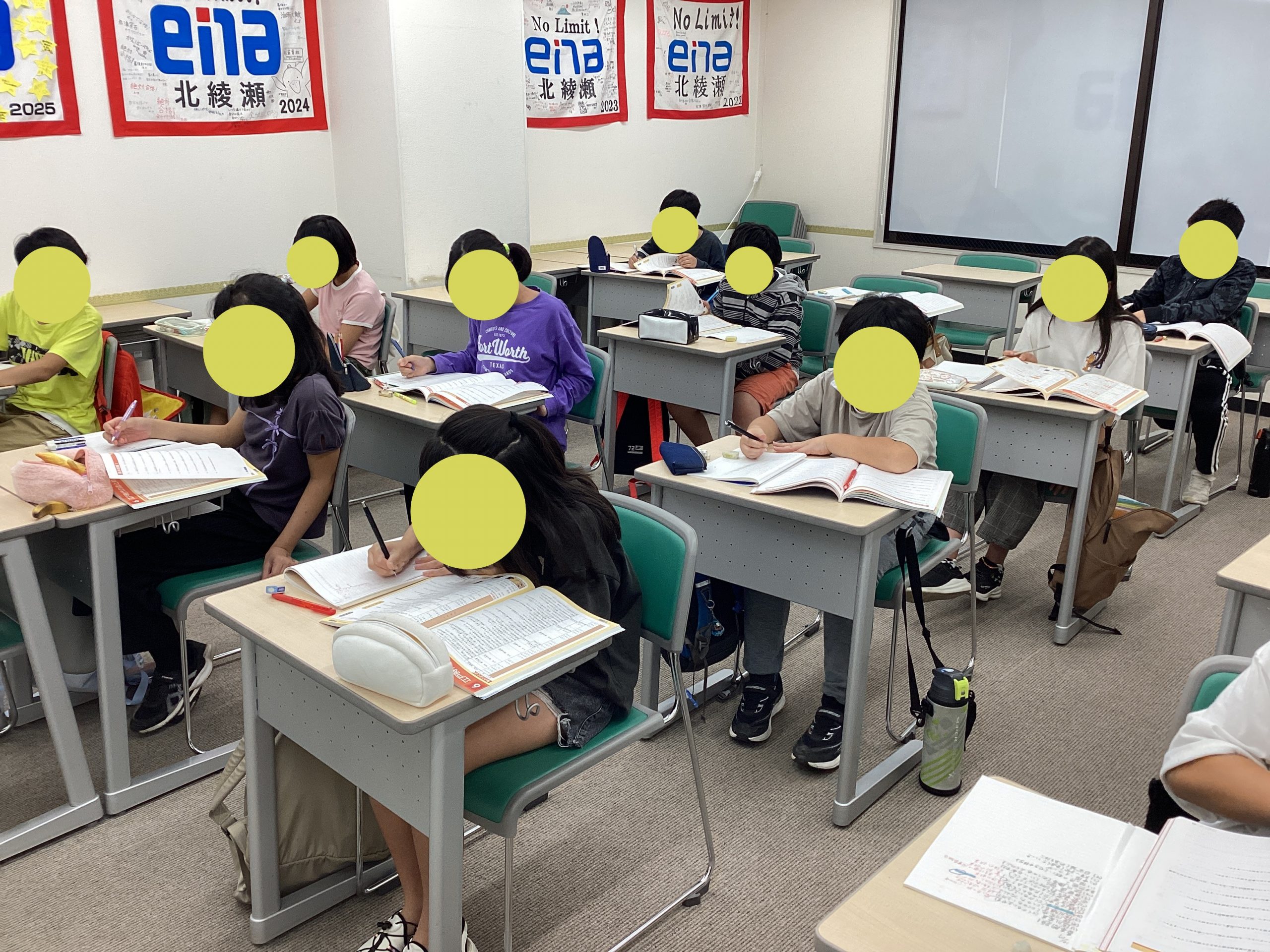 しっかり覚える