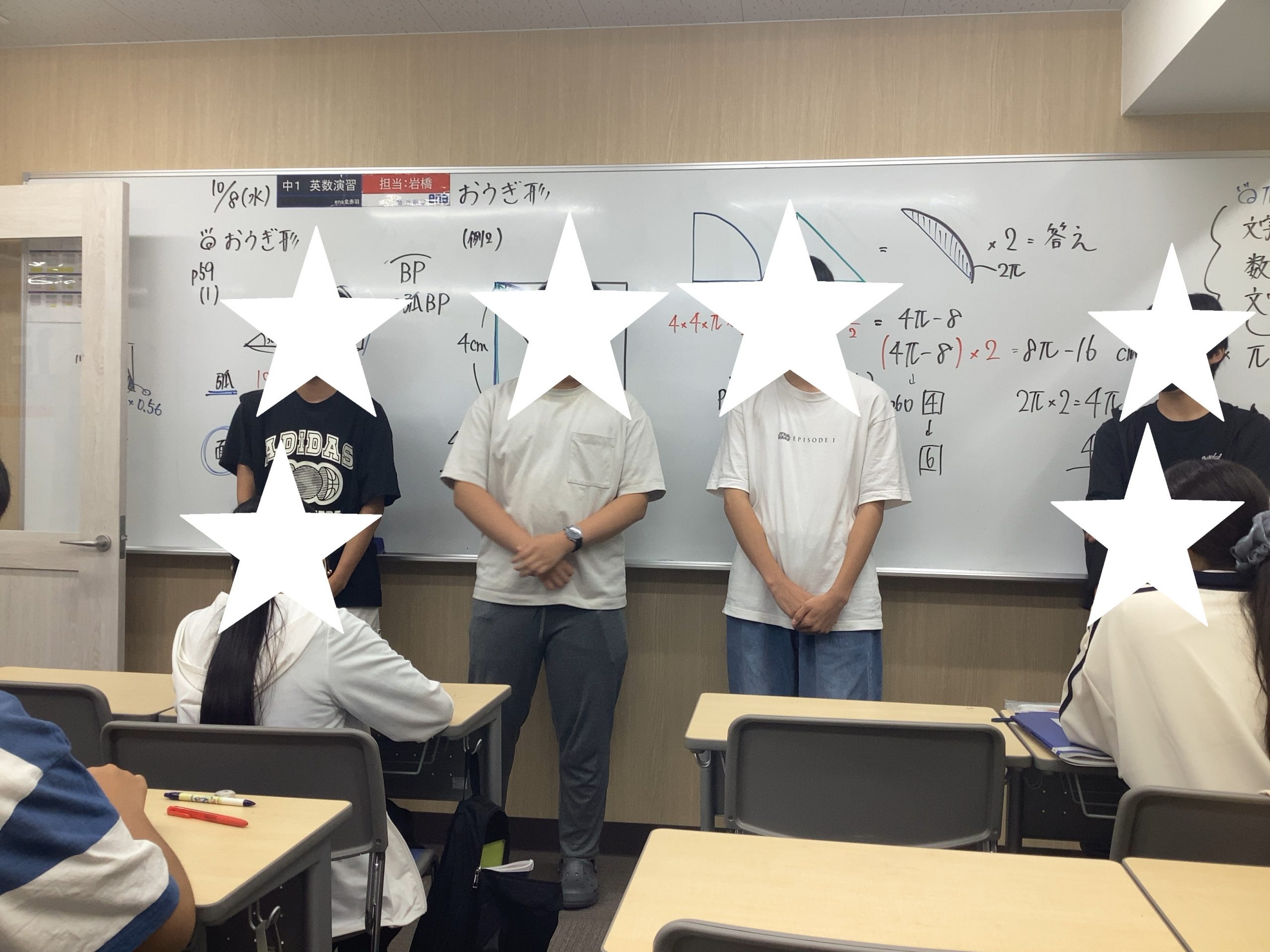 先輩から後輩へ