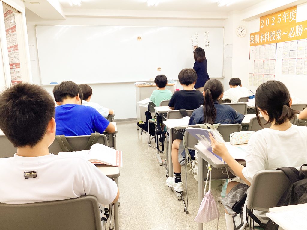 【2025.10.10小岩通信。小５頑張ってます！】＃４４６