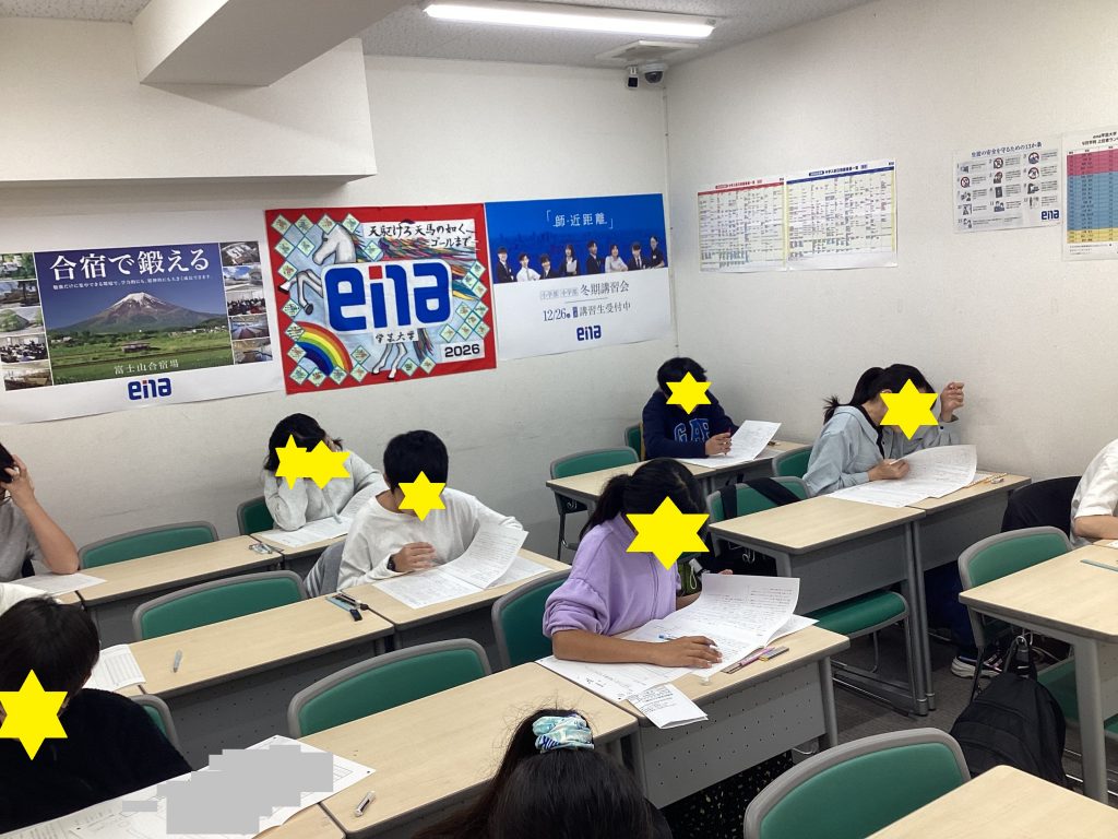 第5回都立中合判実施