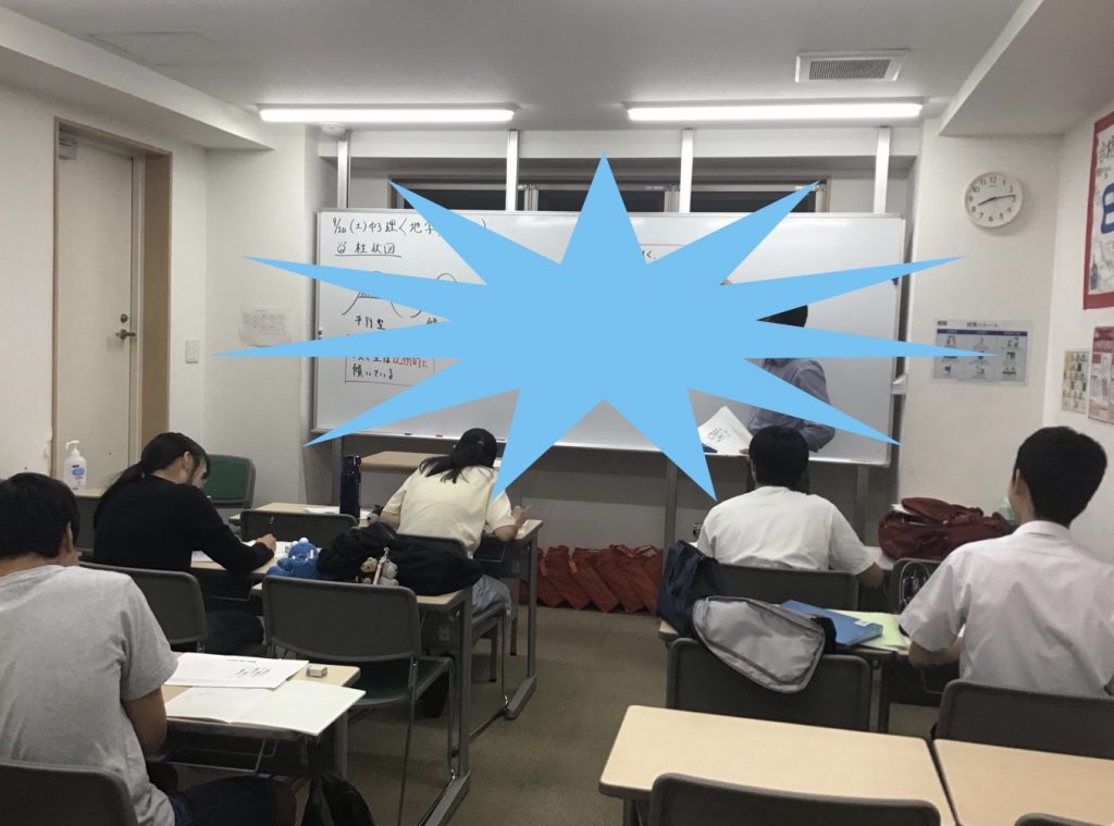 中3生理科の授業【東向島通信＃408】