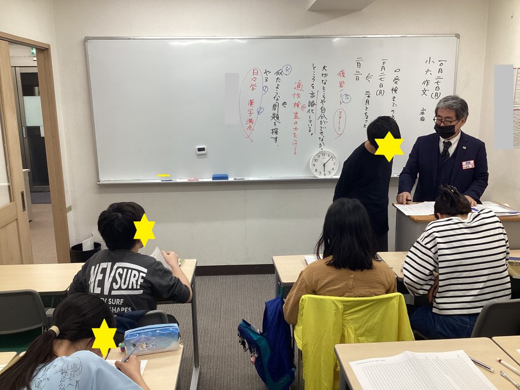 小６作文の授業。受検までのカウントダウン