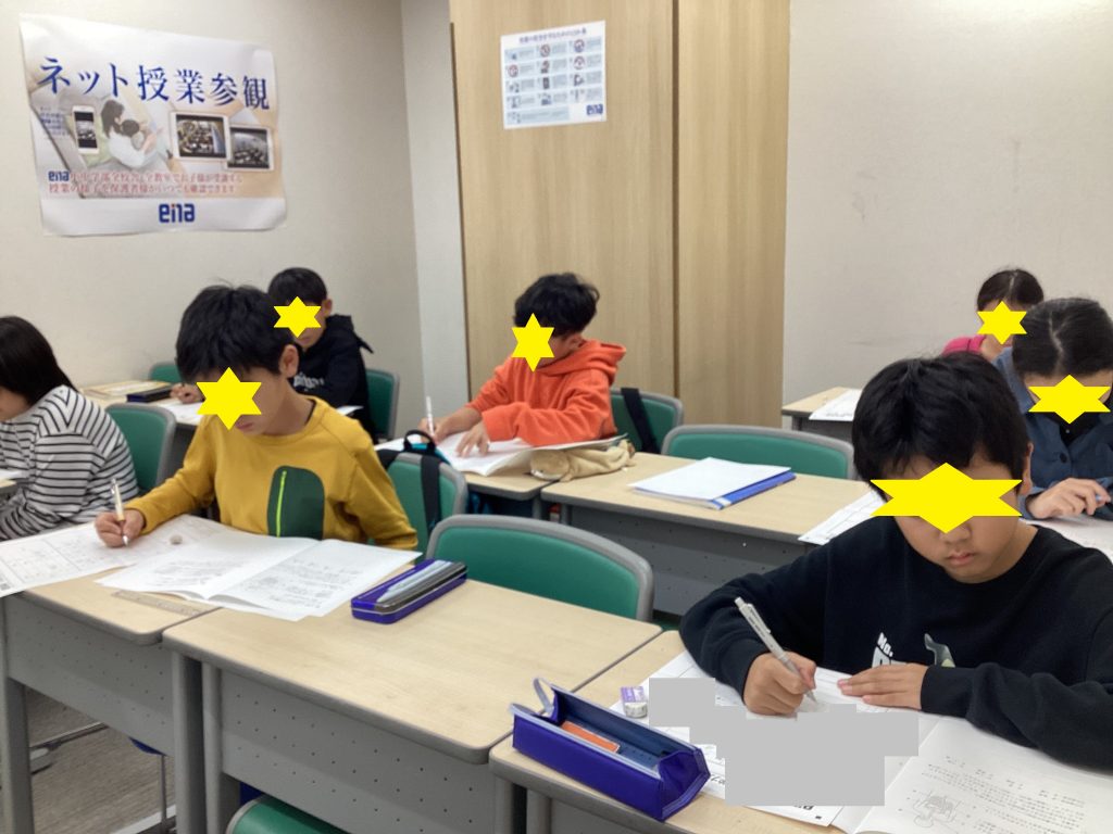 学判合診ウイーク