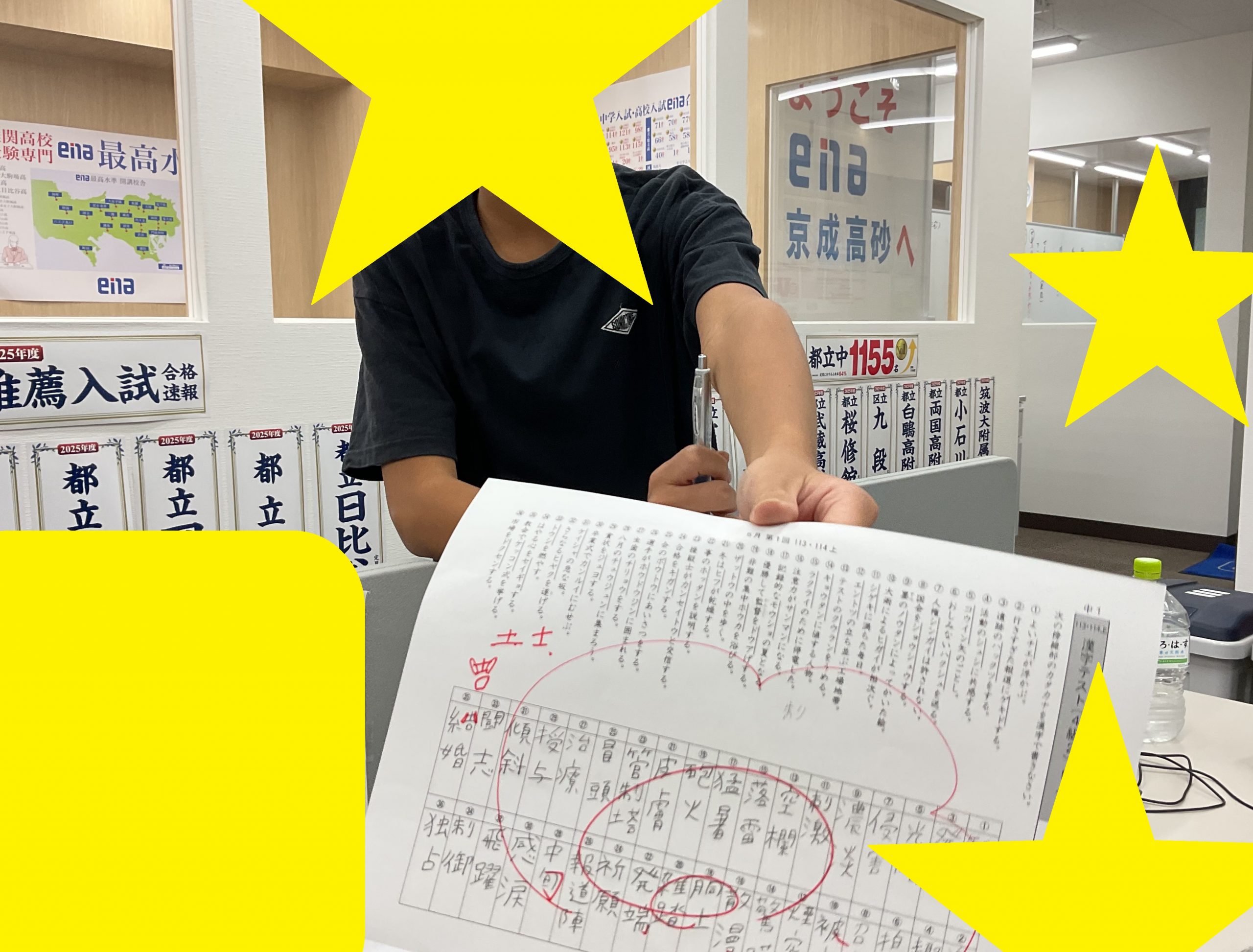 自習室は十人十色【京成高砂通信#85】