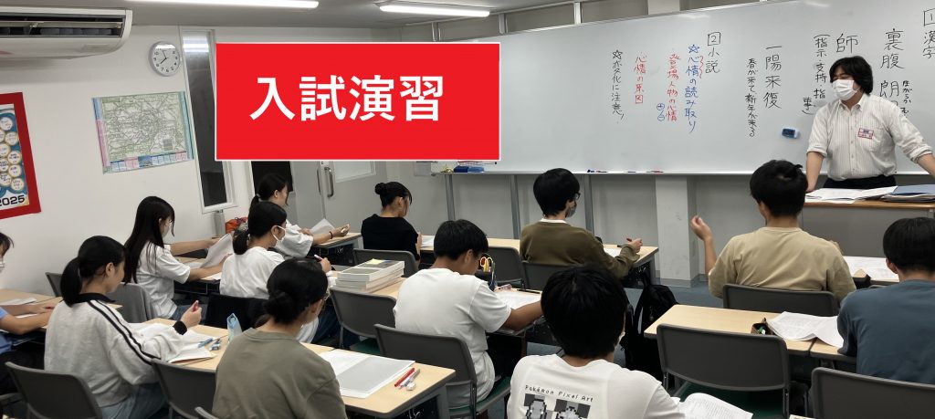 【板橋BOARD】最高水準中３