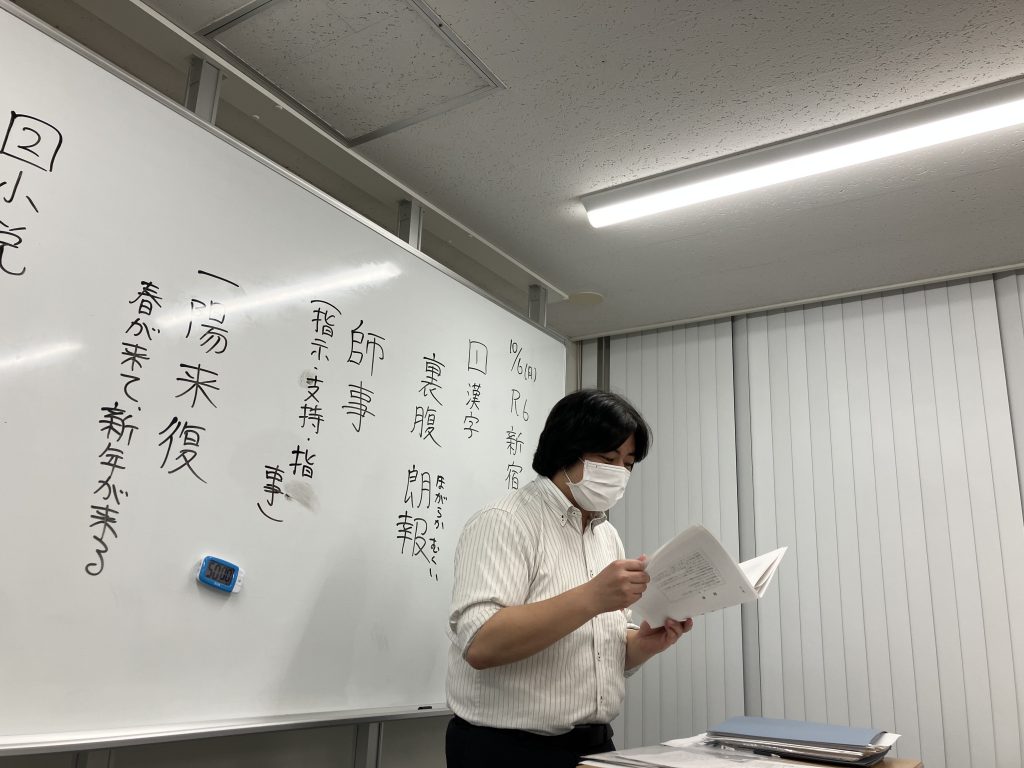 王神さん日誌 Vol.104～最高水準で授業～