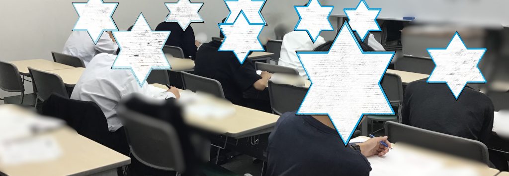 都立高合判がありました