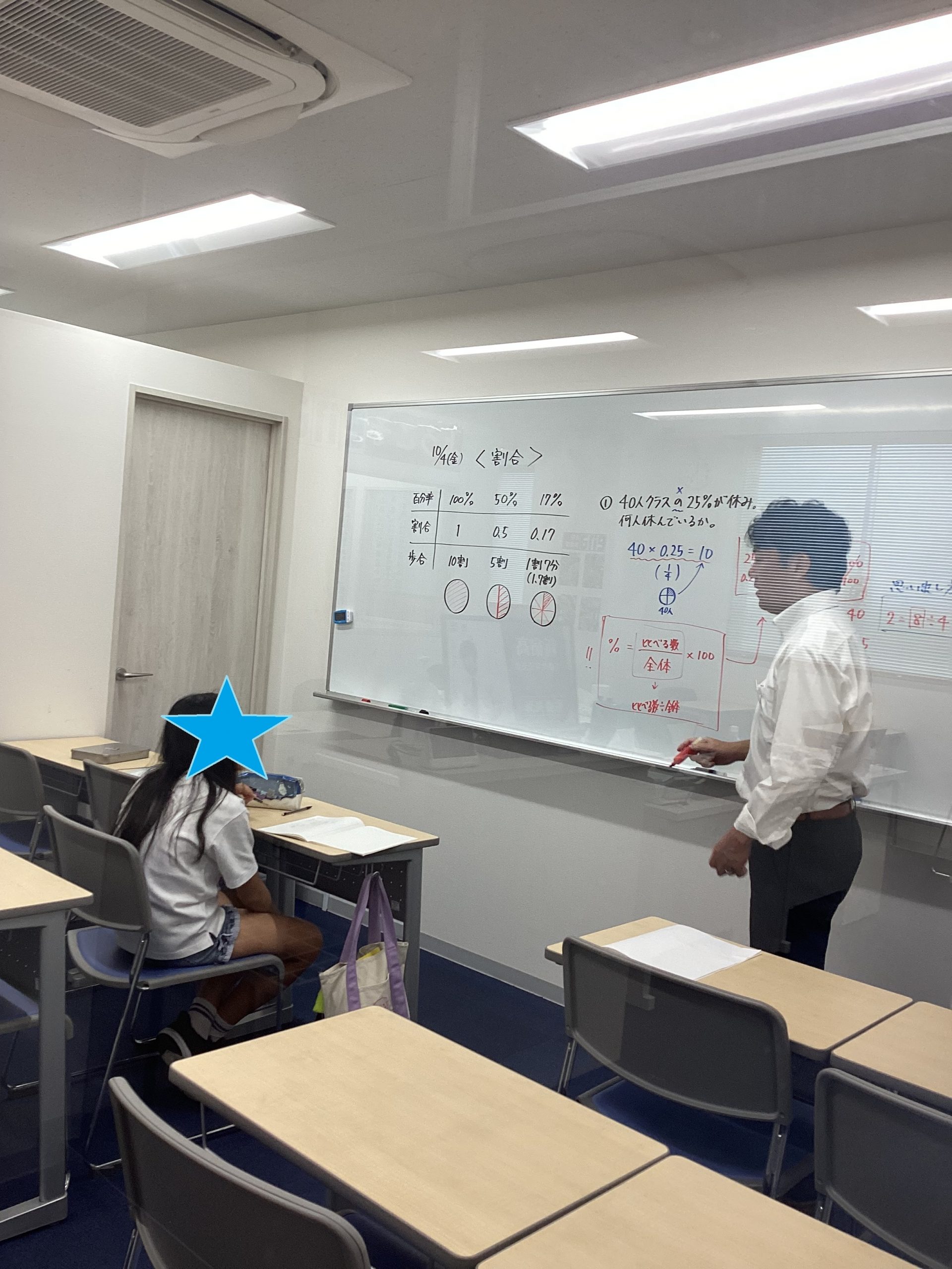 質問大歓迎です！