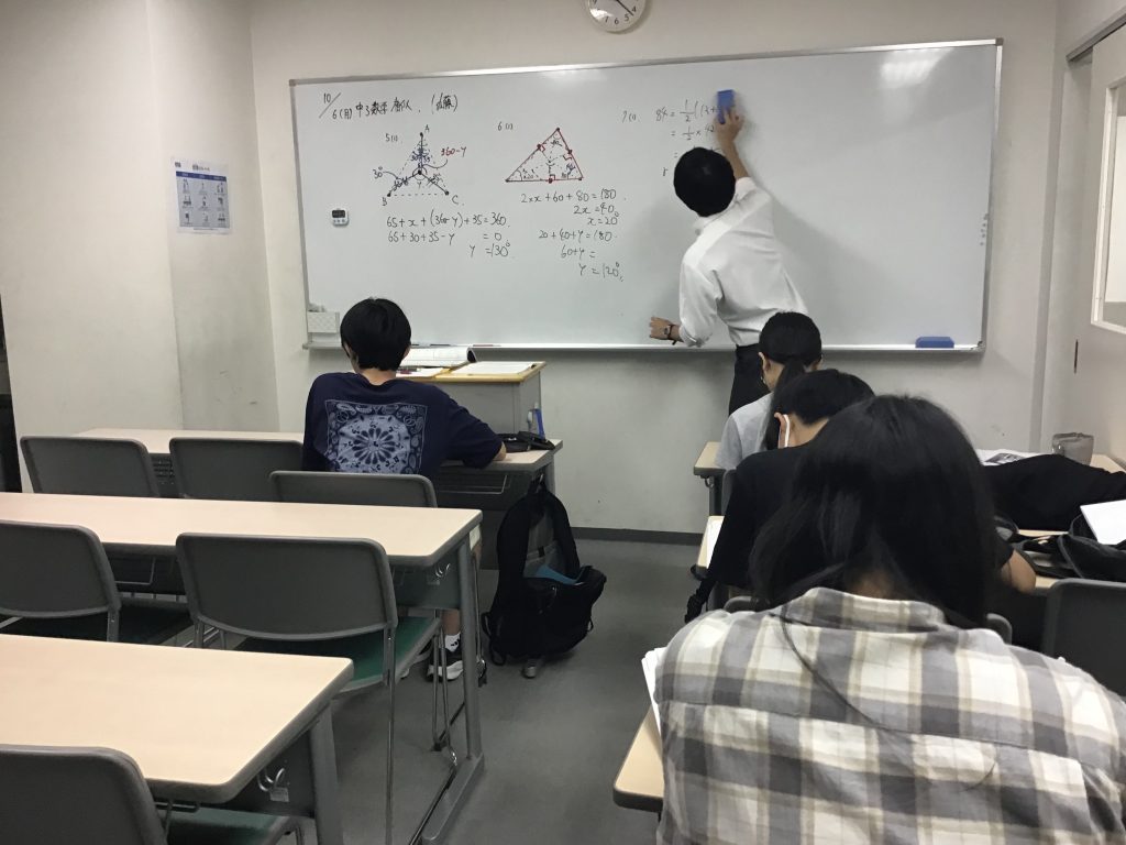 中３毎日登塾
