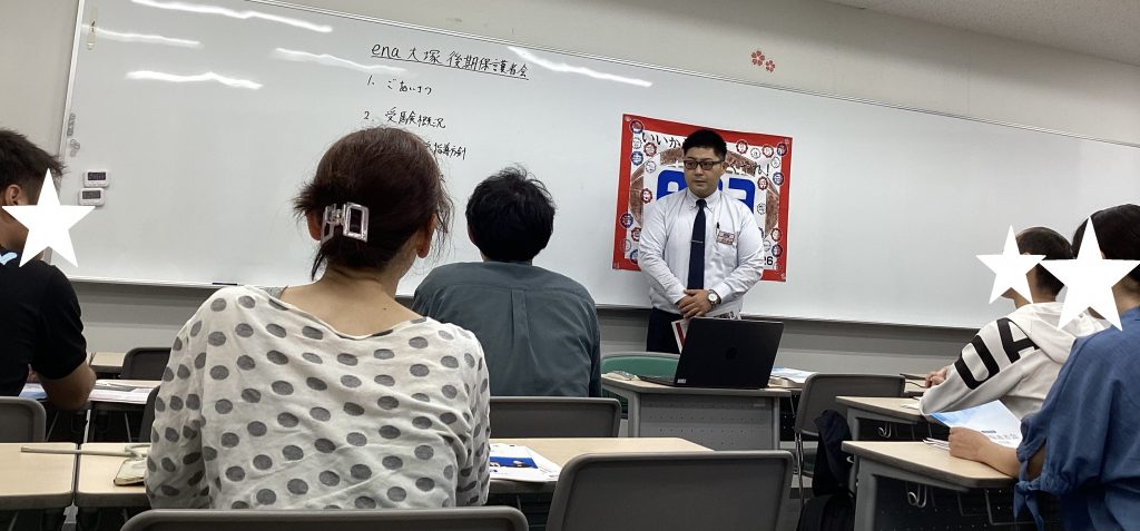 後期保護者会を実施いたしました！