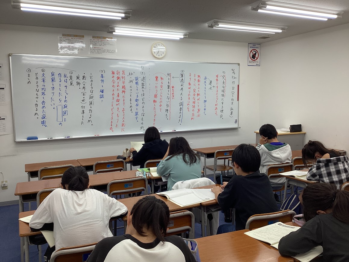 保谷通信794　○○の秋 ならぬ、小テストの秋。