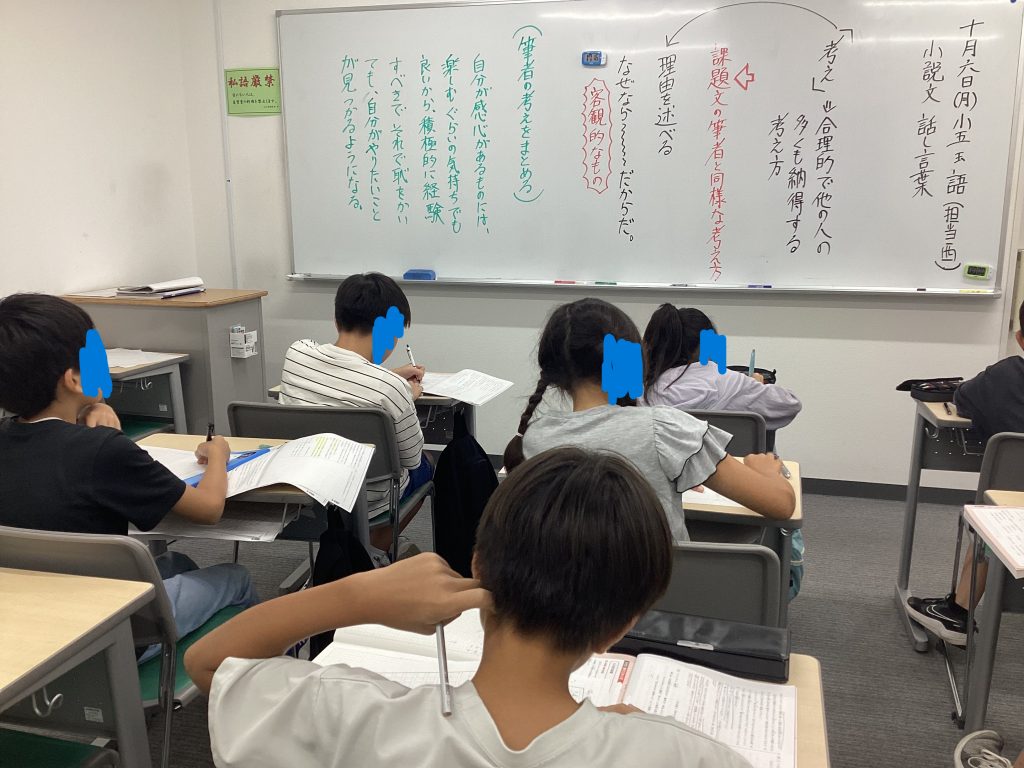 秋の作文・・・