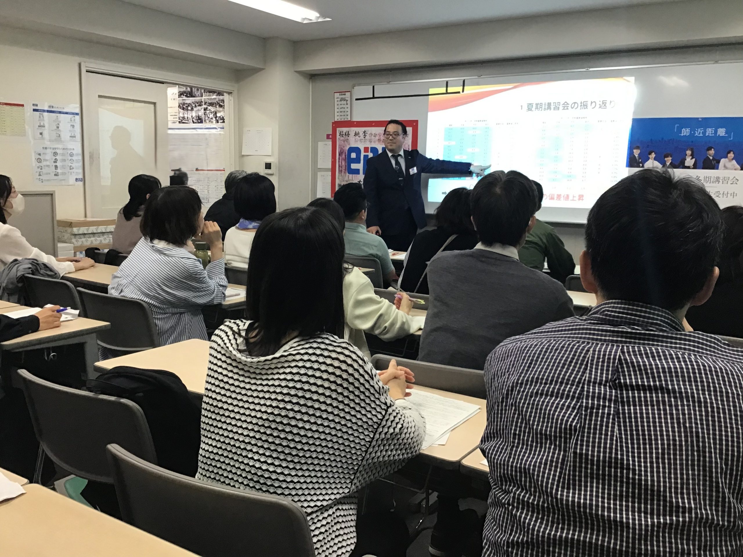 All with me 225　～保護者会を実施しました。～