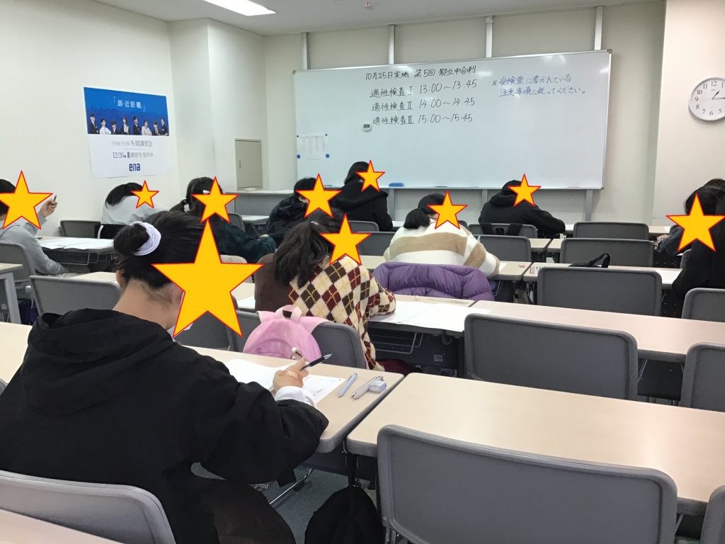 \学校別合判に向けて/ 第５回都立中合判