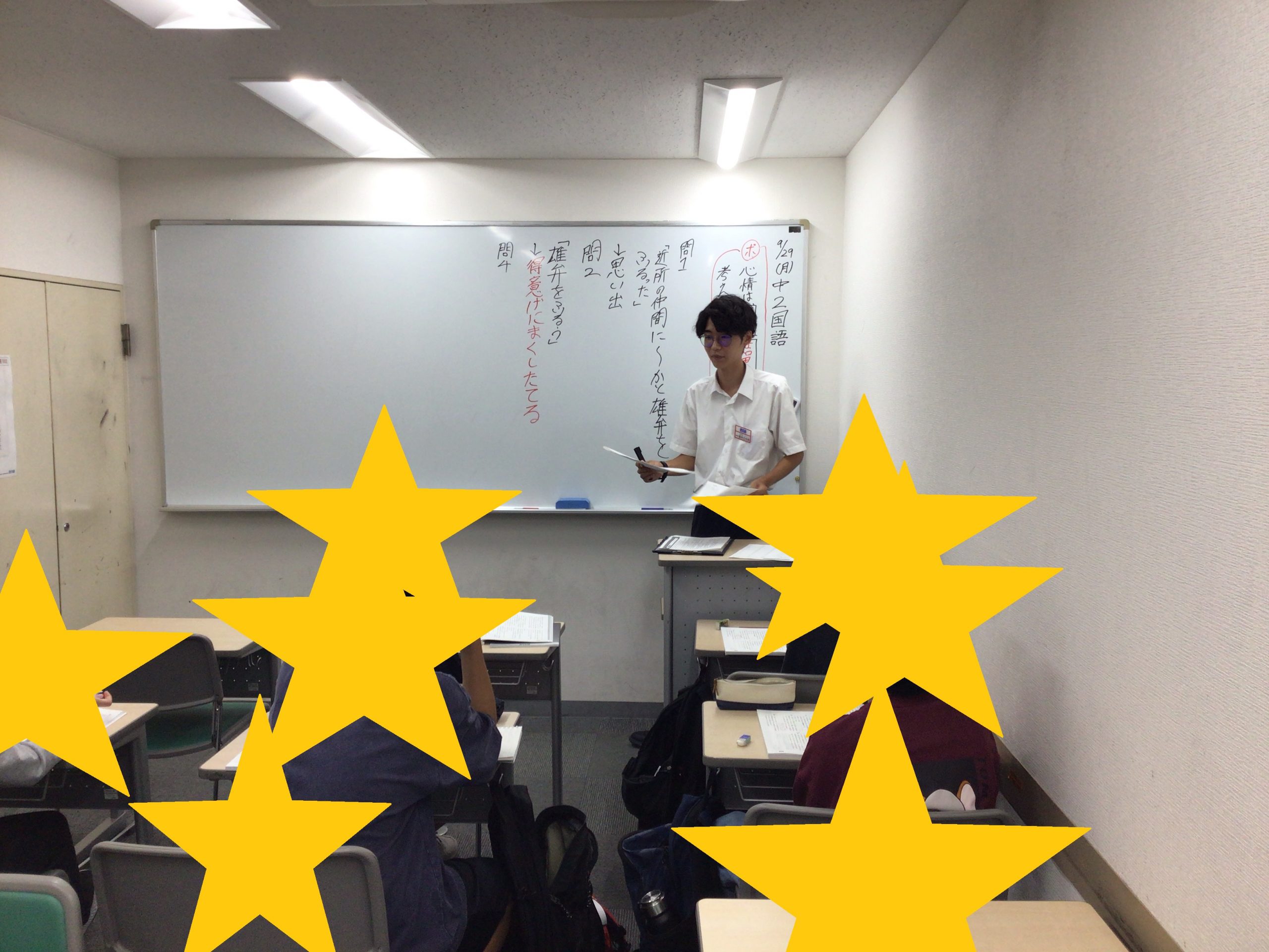 ena中野坂上ブログ１０月①【ena中野坂上保護者会開催のお知らせ。】