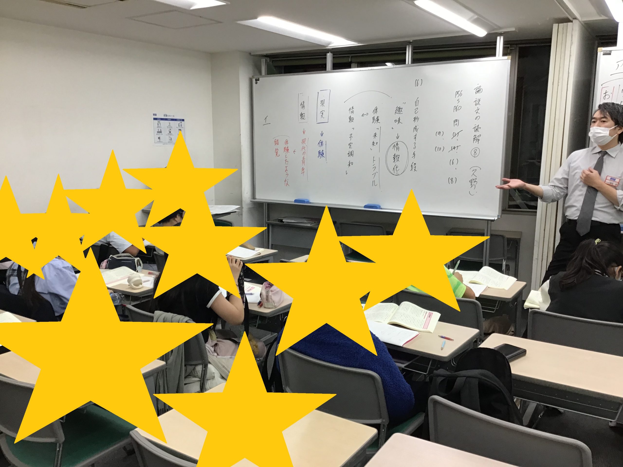 ena中野坂上ブログ１０月④【enaオープン実施のお知らせ＆冬期講習のご案内です。】