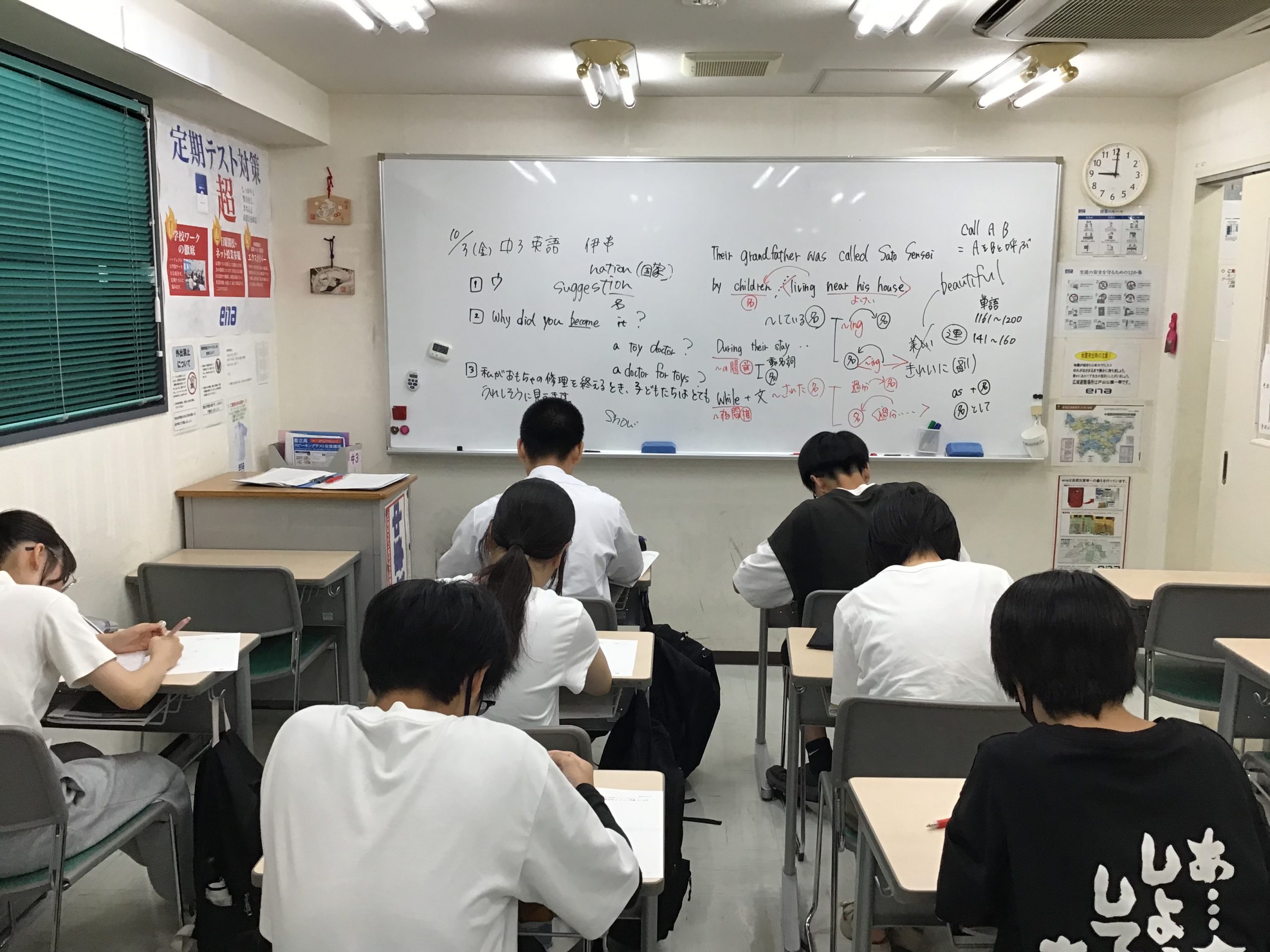 リスニングのコツ