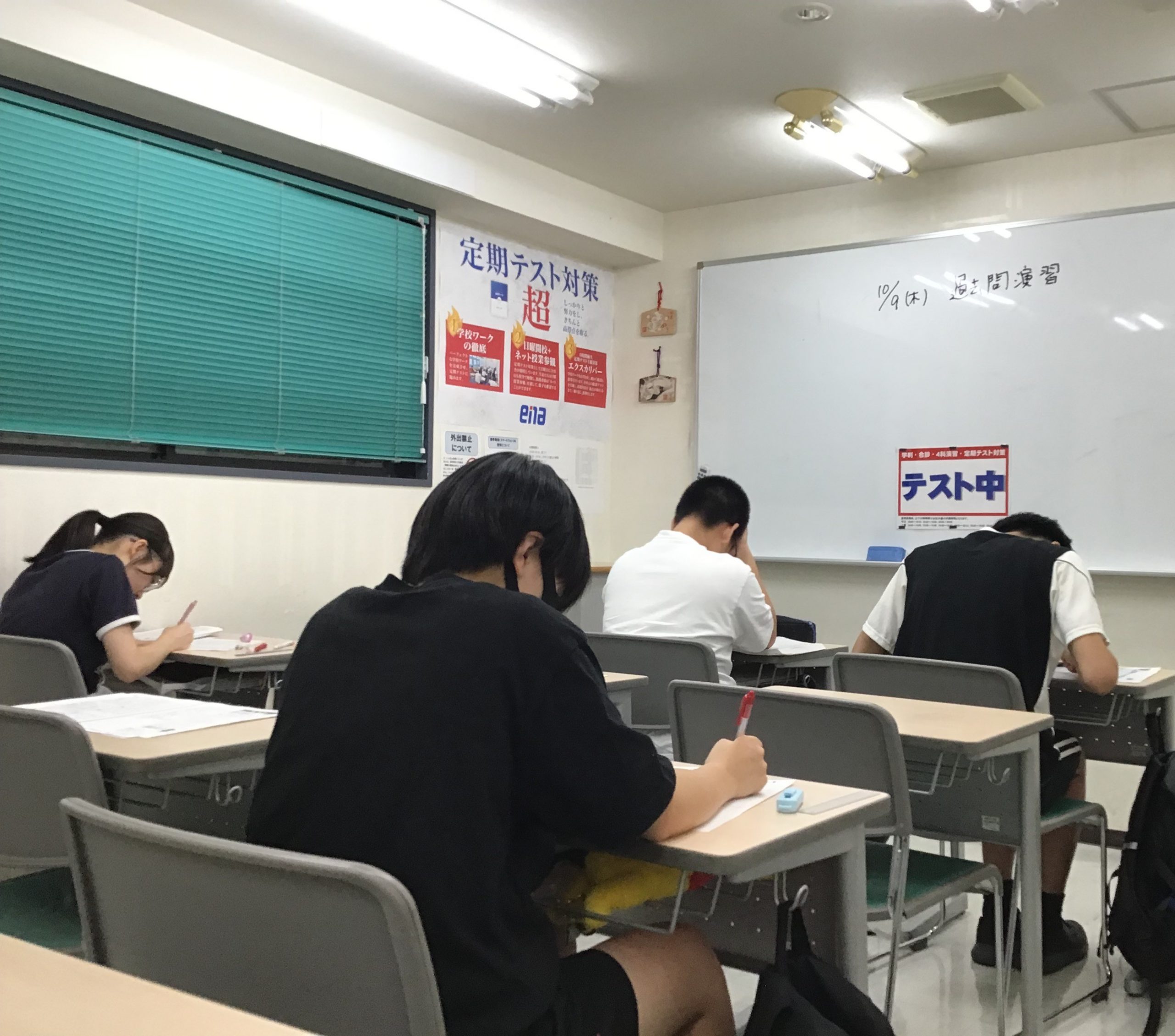 本日の過去問演習